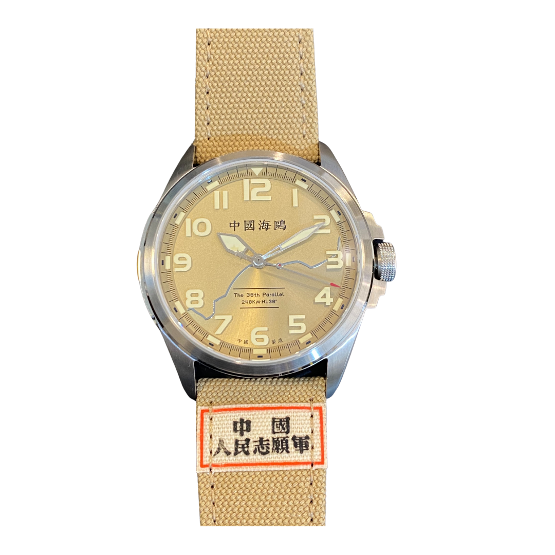 Seagull military shop watch