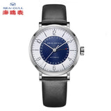 Sea-Gull Fashionable  Mechanical Watch with Calendar and Waterproof function Caliber: ST2109 Model:819.97.6052