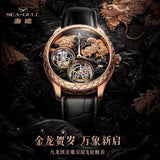 Sea-Gull Year of the Dragon Limited Edition Tourbillon Watch 43mm Black