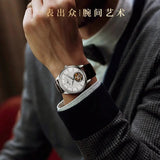 Sea-Gull Tourbillon Manual Wind Watch 41mm Leather