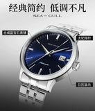 SeaGull Automatic with gorgeous Blue dial and date complication Model number 816.312